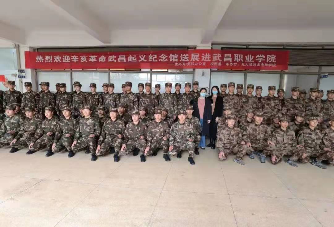 微信图片_20210323111951.jpg