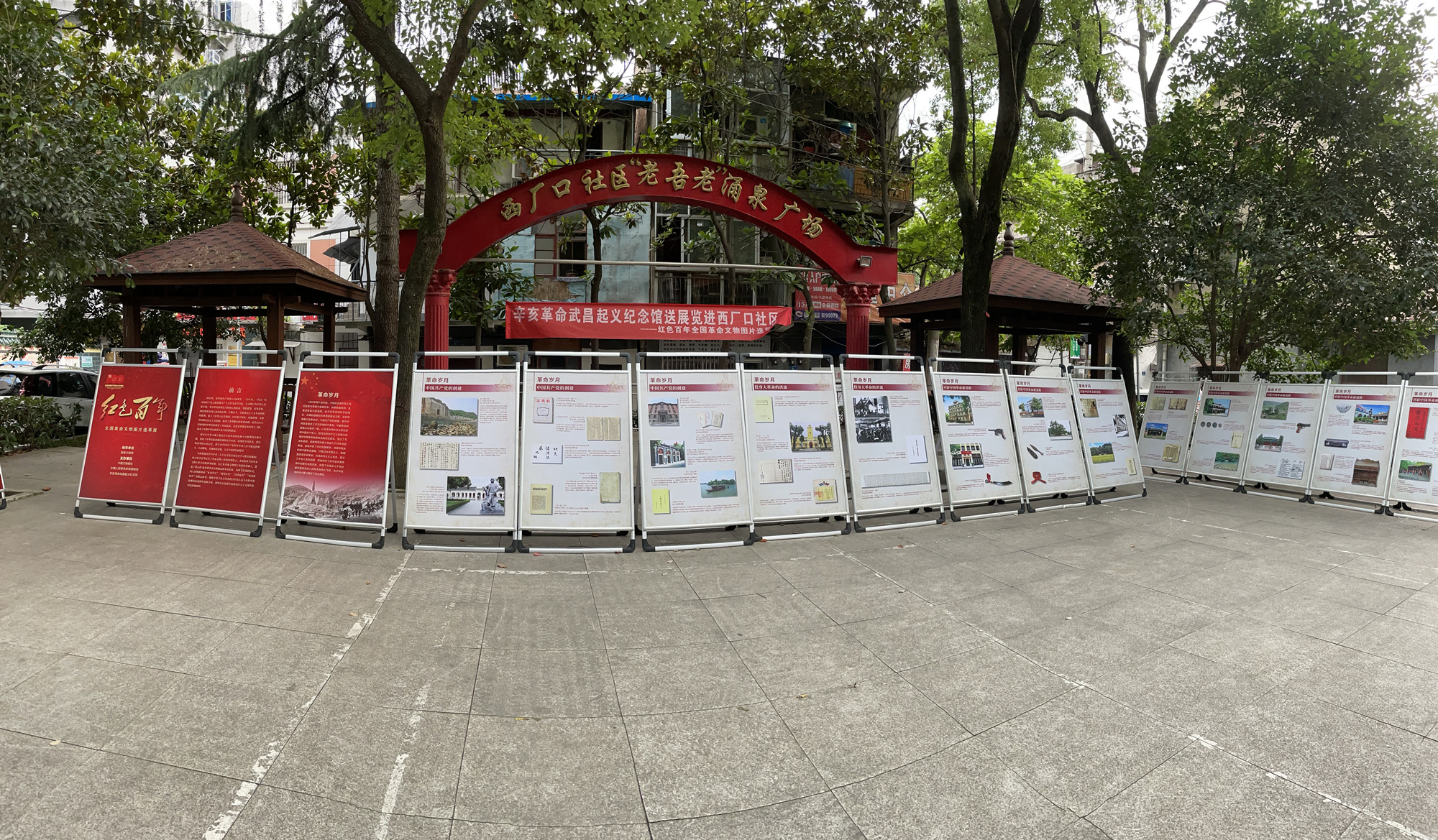 微信图片_20210625091052_副本.jpg