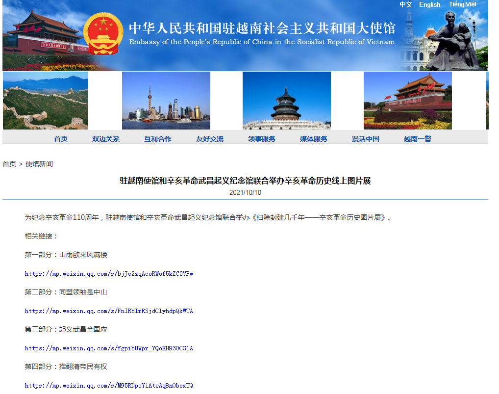 微信图片_20211011153928.png